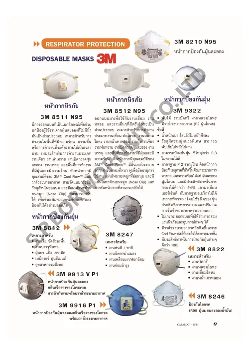 iTopPlus1294590264716