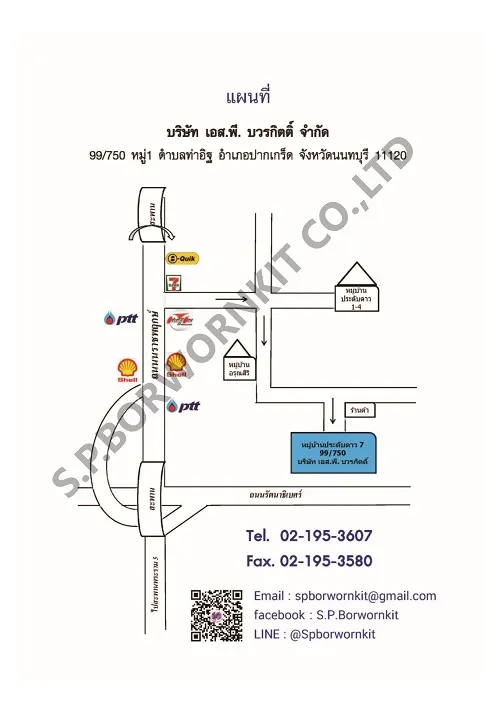 iTopPlus388694471112