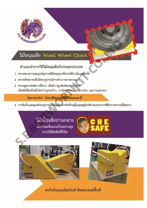 iTopPlus729126567109