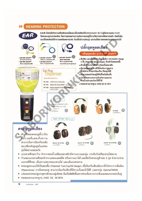 iTopPlus897327866778