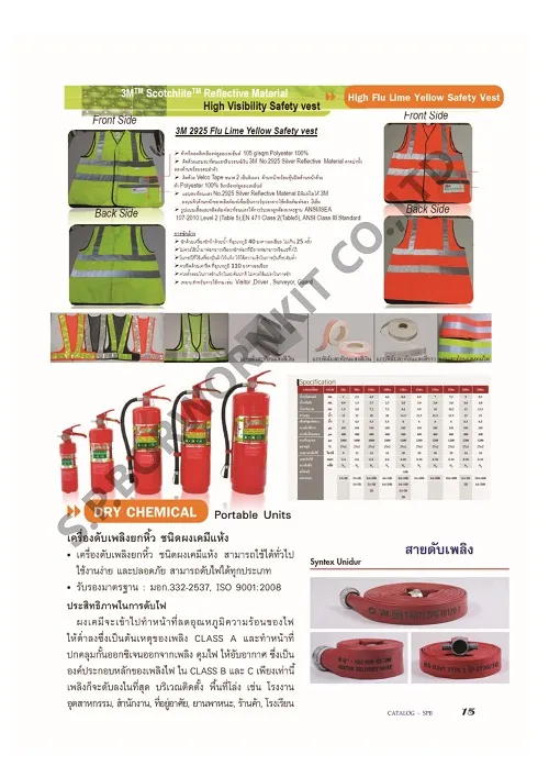 iTopPlus981236274387