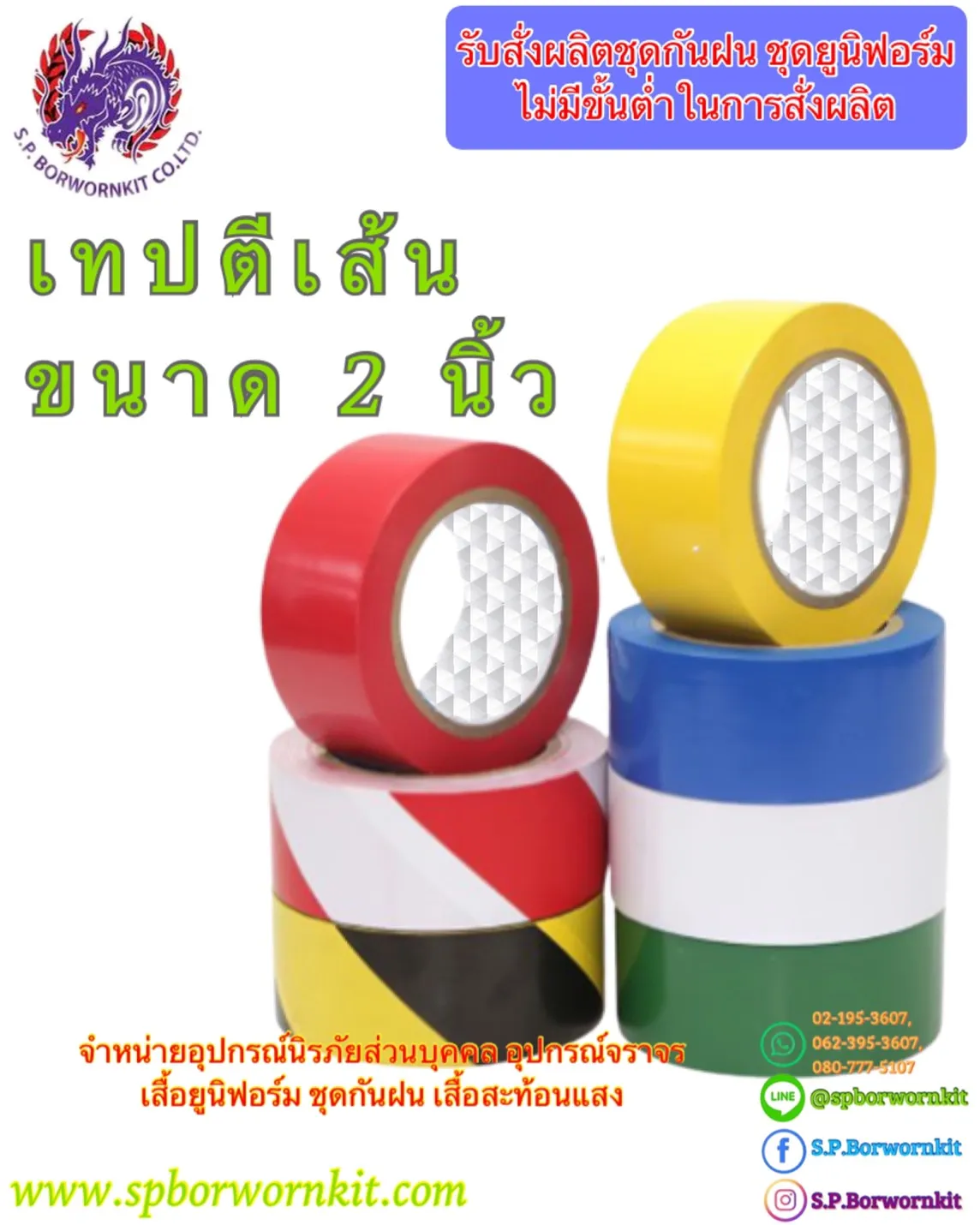 lineoachat200910093728