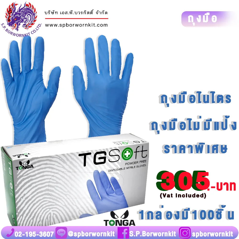 tongaAD1