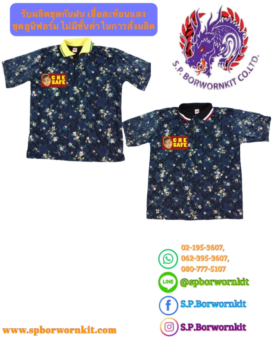 รหัสUN02