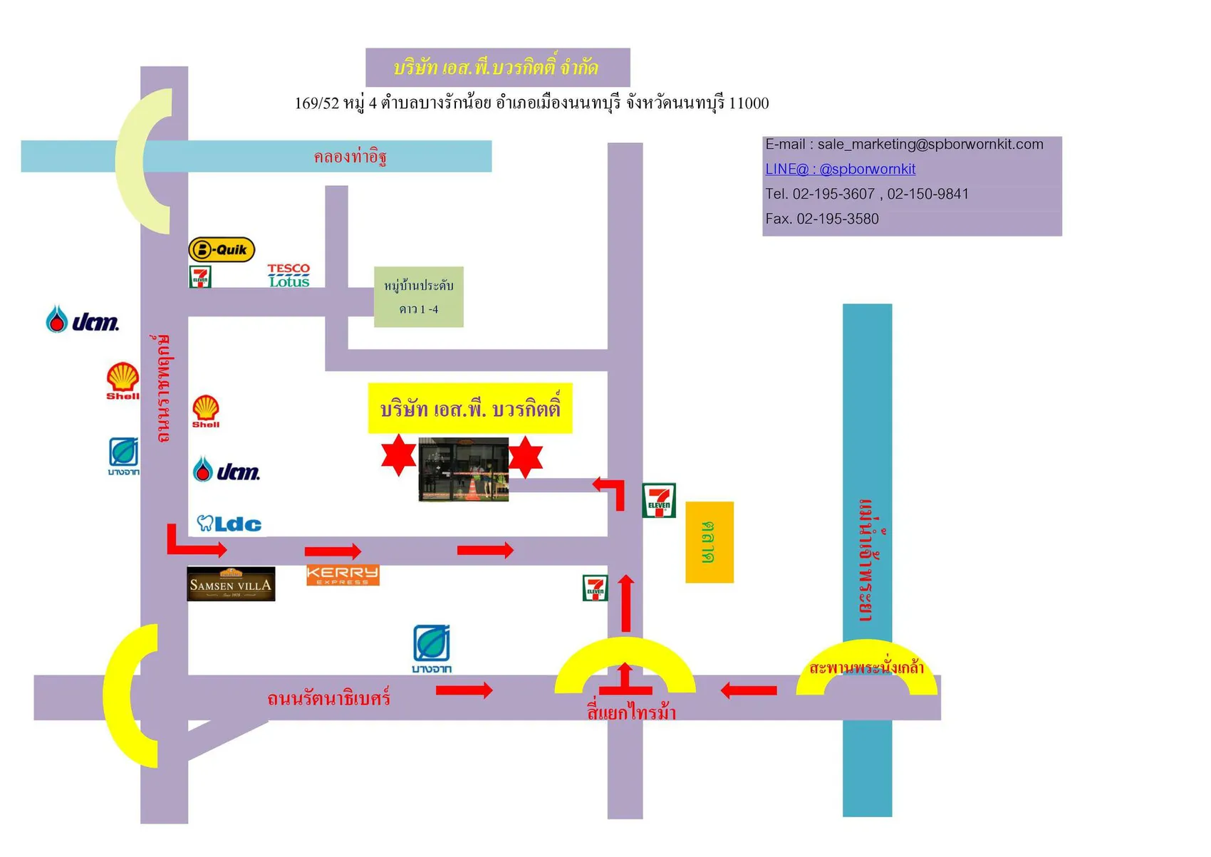 แผนที่ออฟฟิตใหม่1