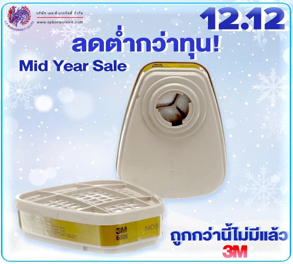 ไส้กรอง3M60061212