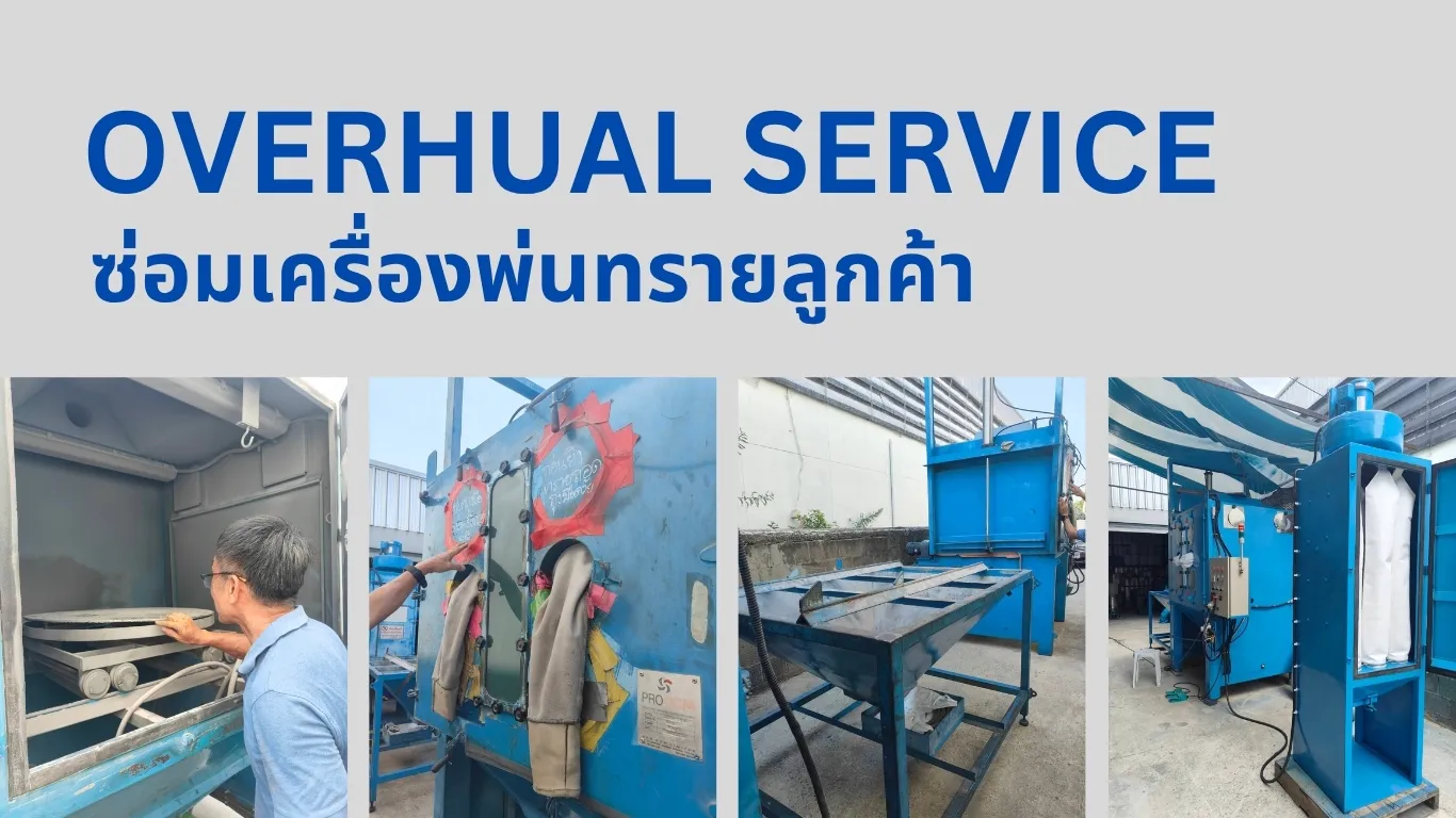 Website