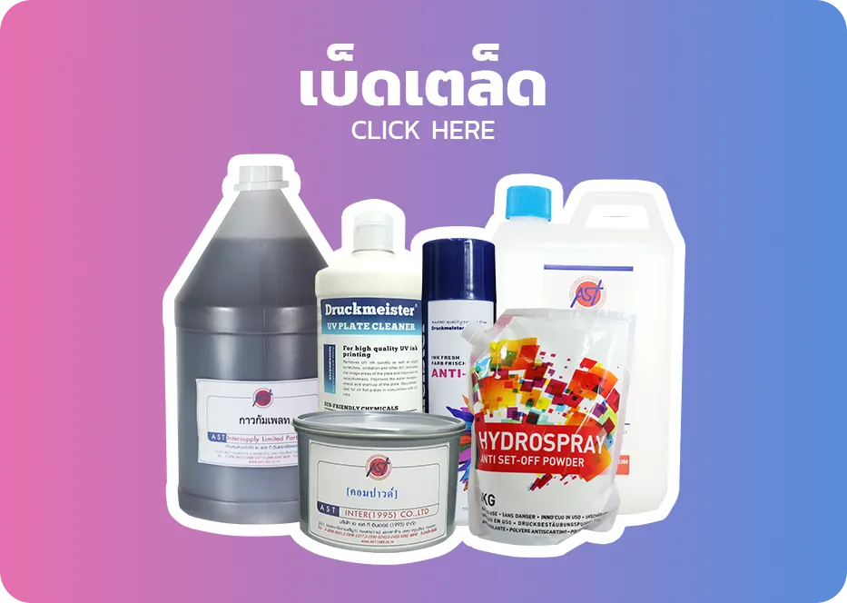 iTopPlus249131141490