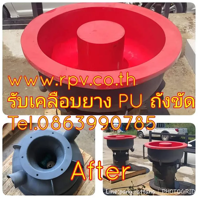 รับเคลือบยางถังขัด