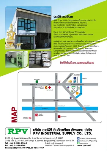 iTopPlus110957609592