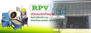 rpv3copy