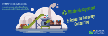 Smart&Sustainable(1)