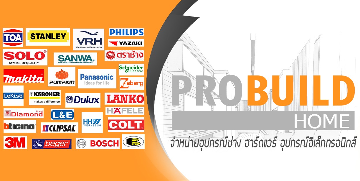 PROBUILDHOME