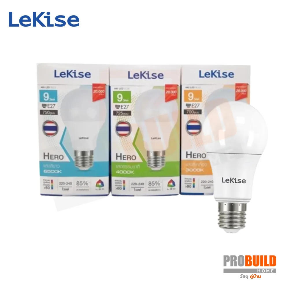 lekise(1)