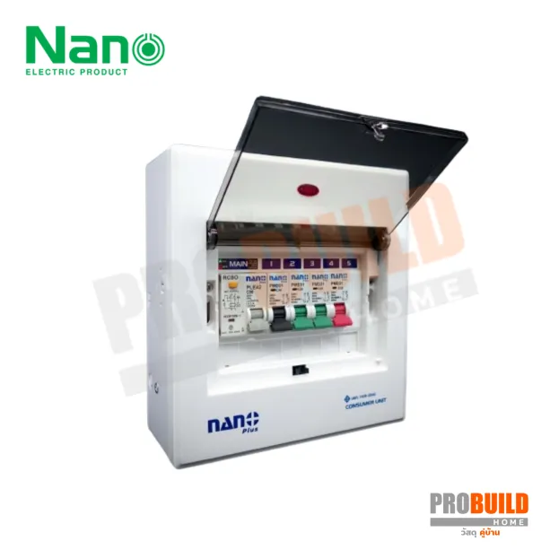 ตู้คอนซูมเมอร์NANO