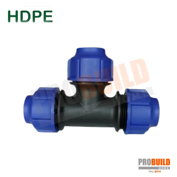 สามทางHDPE