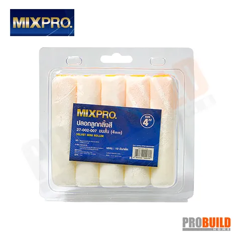 อะไหล่ลูกกลิ้งmixpro