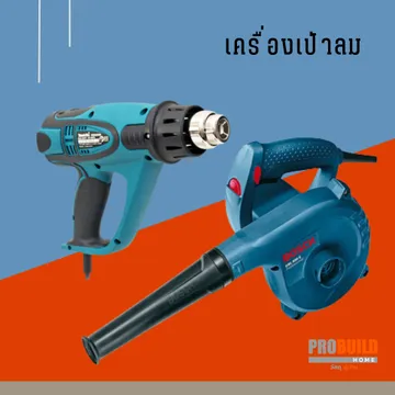 เครื่องเป่าลม