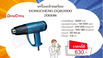 เดือน8(6)