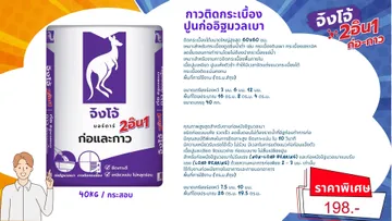 เดือน8(8)
