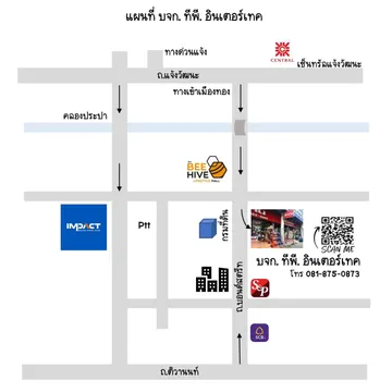 แผนที่ร้าน