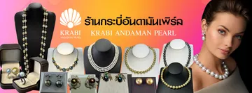 ปกเพจต