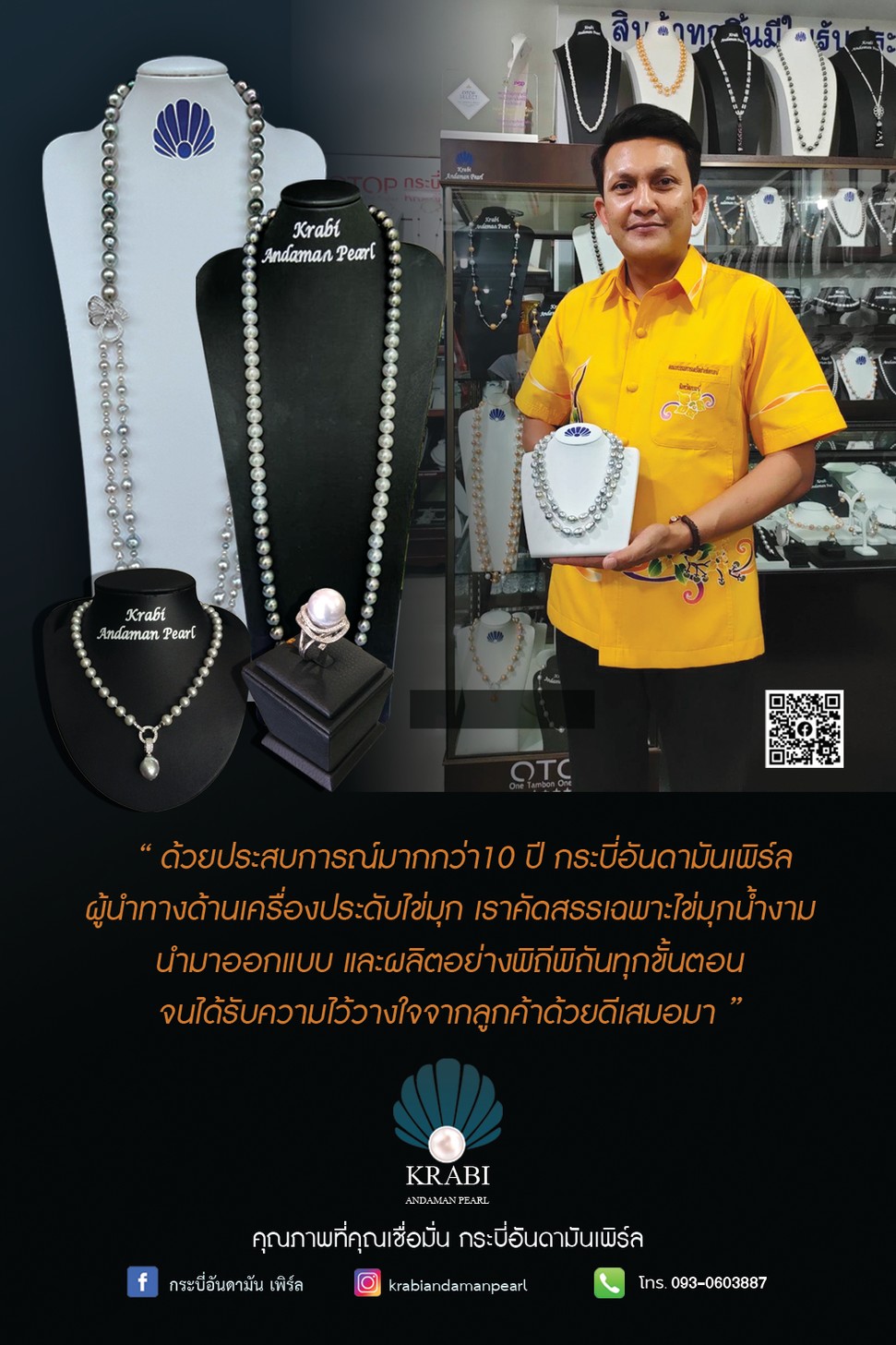 แบนเนอร์022