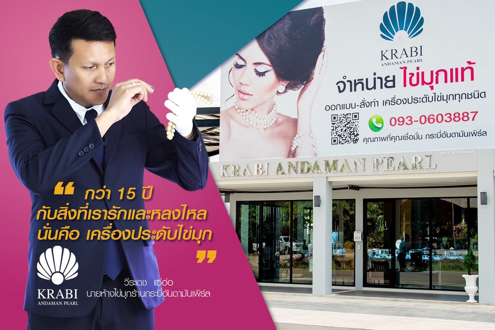 15ปีทำในสิ่งที่เรารักcopy03