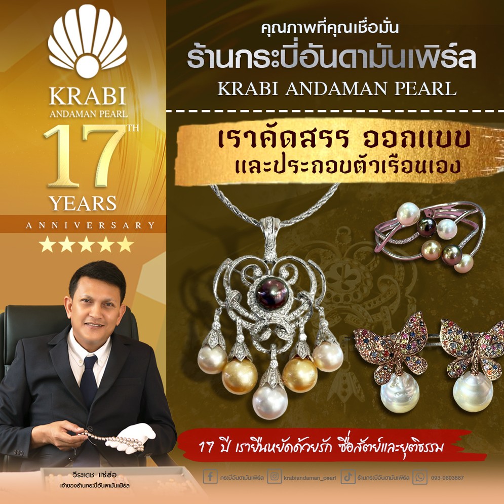 6เราคัดสรรออกแบบประกอบตัวเรือนเองcopy