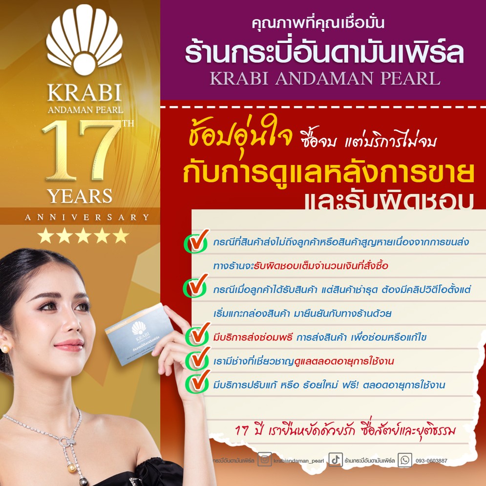 7บริการหลังการขายcopy