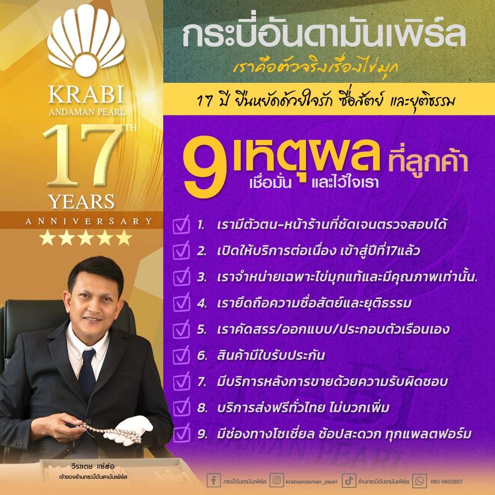 9ความน่าเชื่อถือของร้านcopy