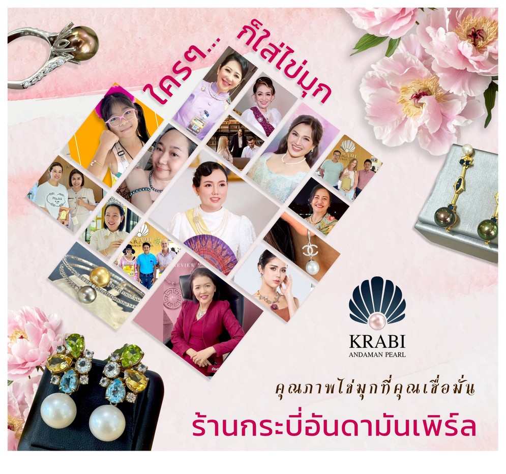LINEALBUMBannerPr2504073