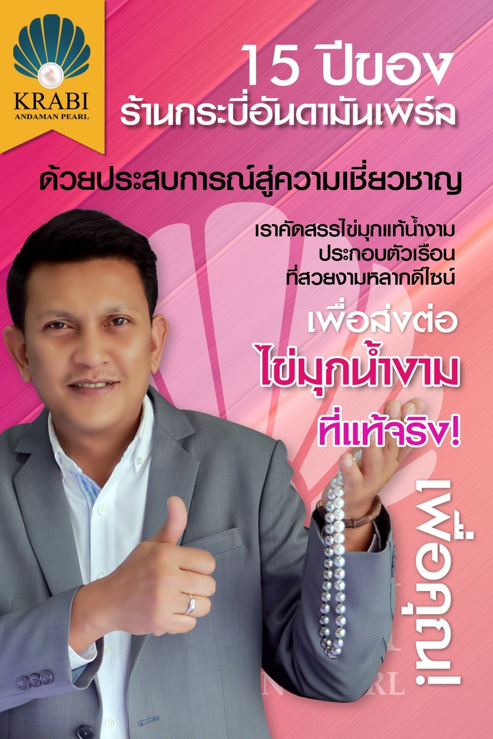 LINEALBUMภาพทีมงานภานในร้าน๒๓๑๐๐๘51