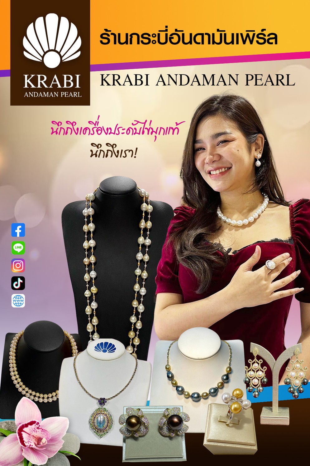 bannerPromo01copy