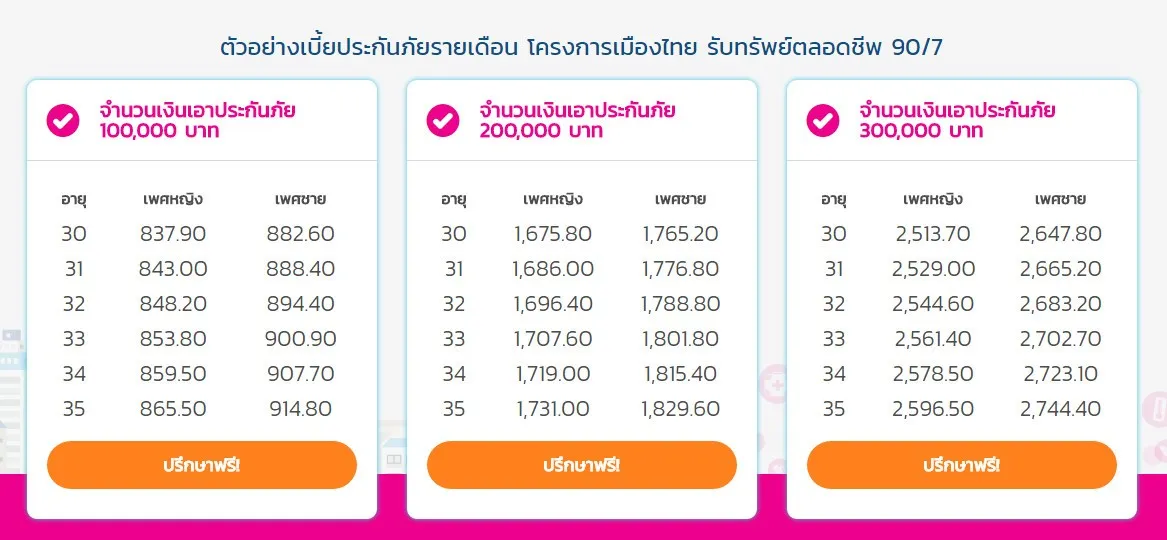 iTopPlus1298611272446