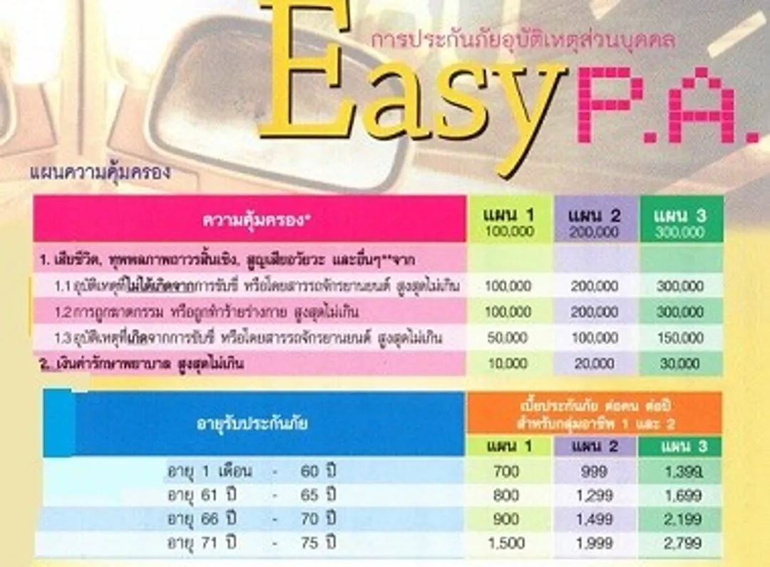 iTopPlus140054854865