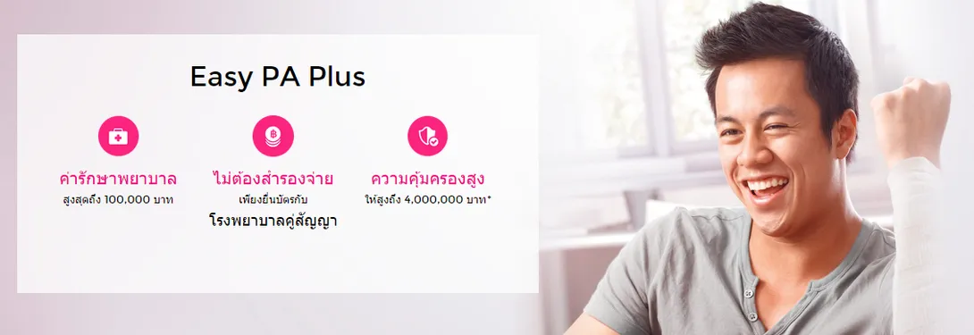 iTopPlus1220670691309