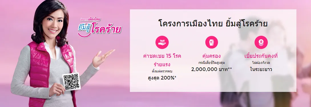 iTopPlus24431546242