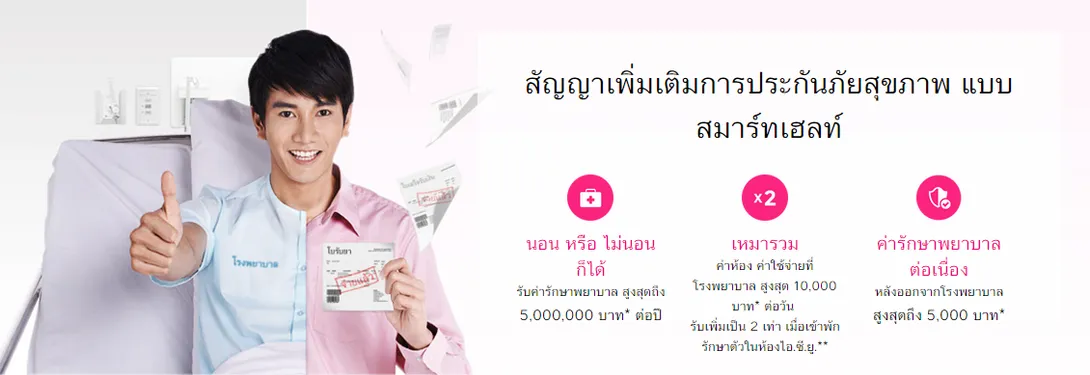iTopPlus655697799169