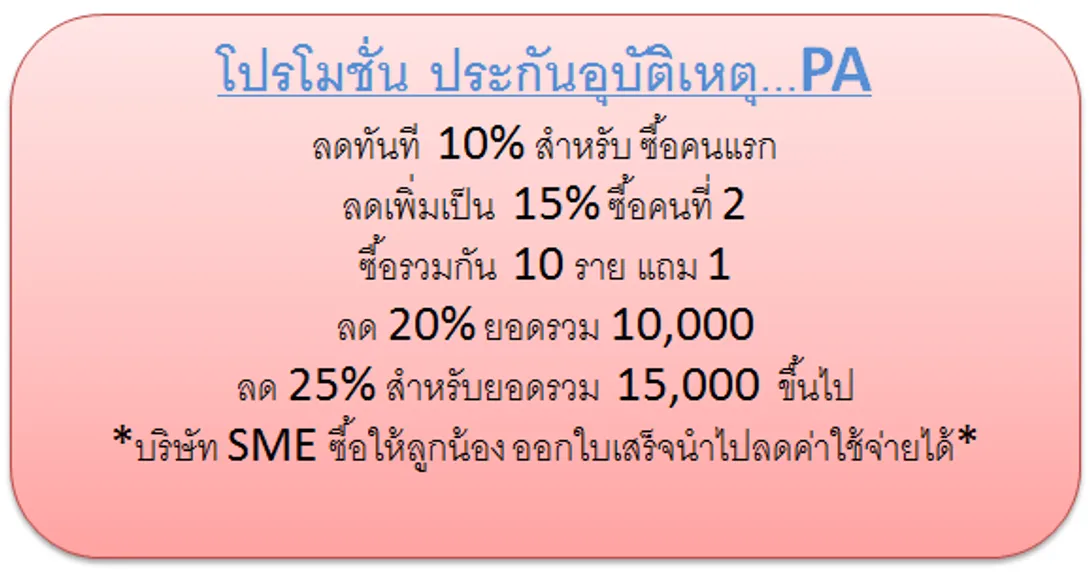 iTopPlus720334462966