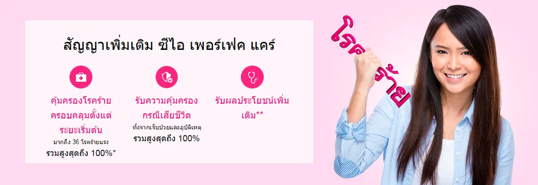 iTopPlus740262688945