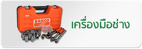 iTopPlus620284983126