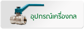 iTopPlus734769085725