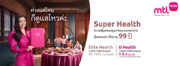 DhealthFBcover