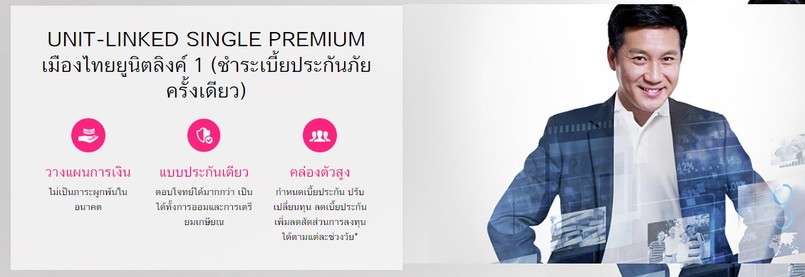 iTopPlus1054904066698