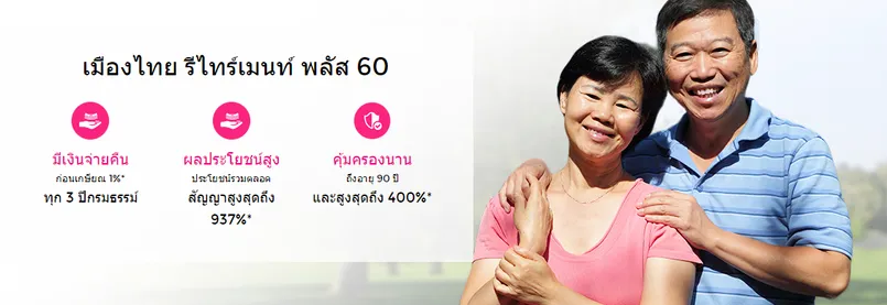 iTopPlus822514854559