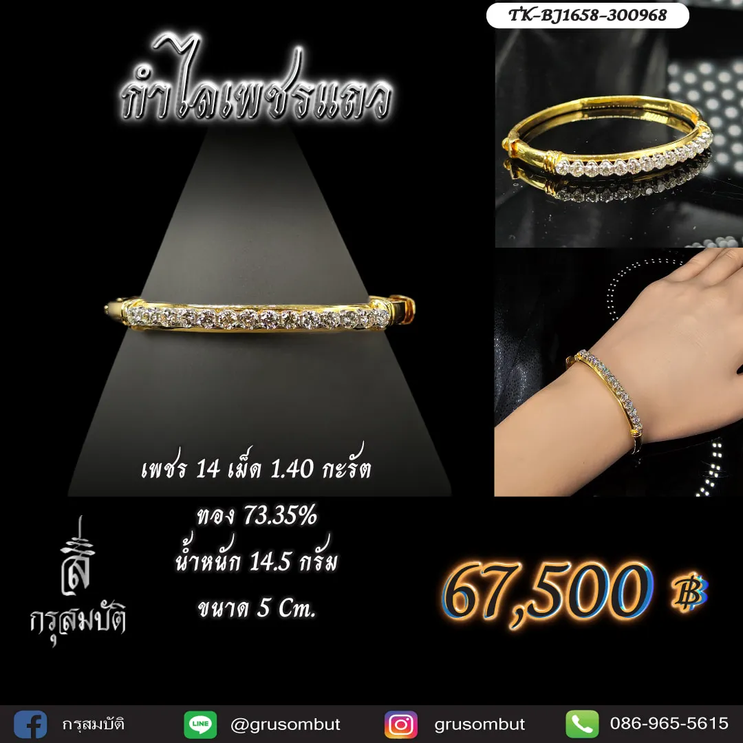 55894239911068143682758844697673049413801074n