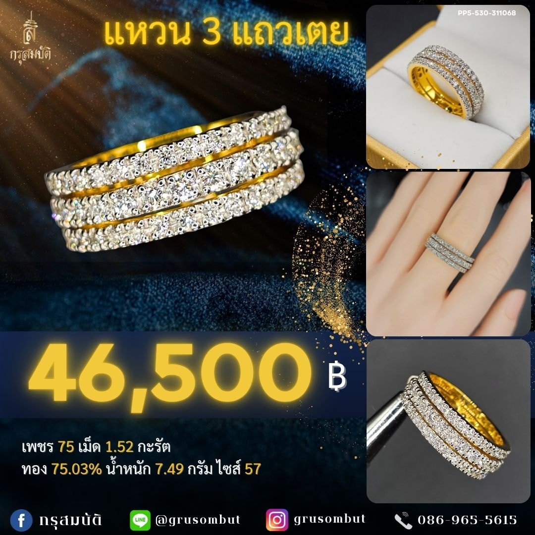 3 46 500 3-46-500