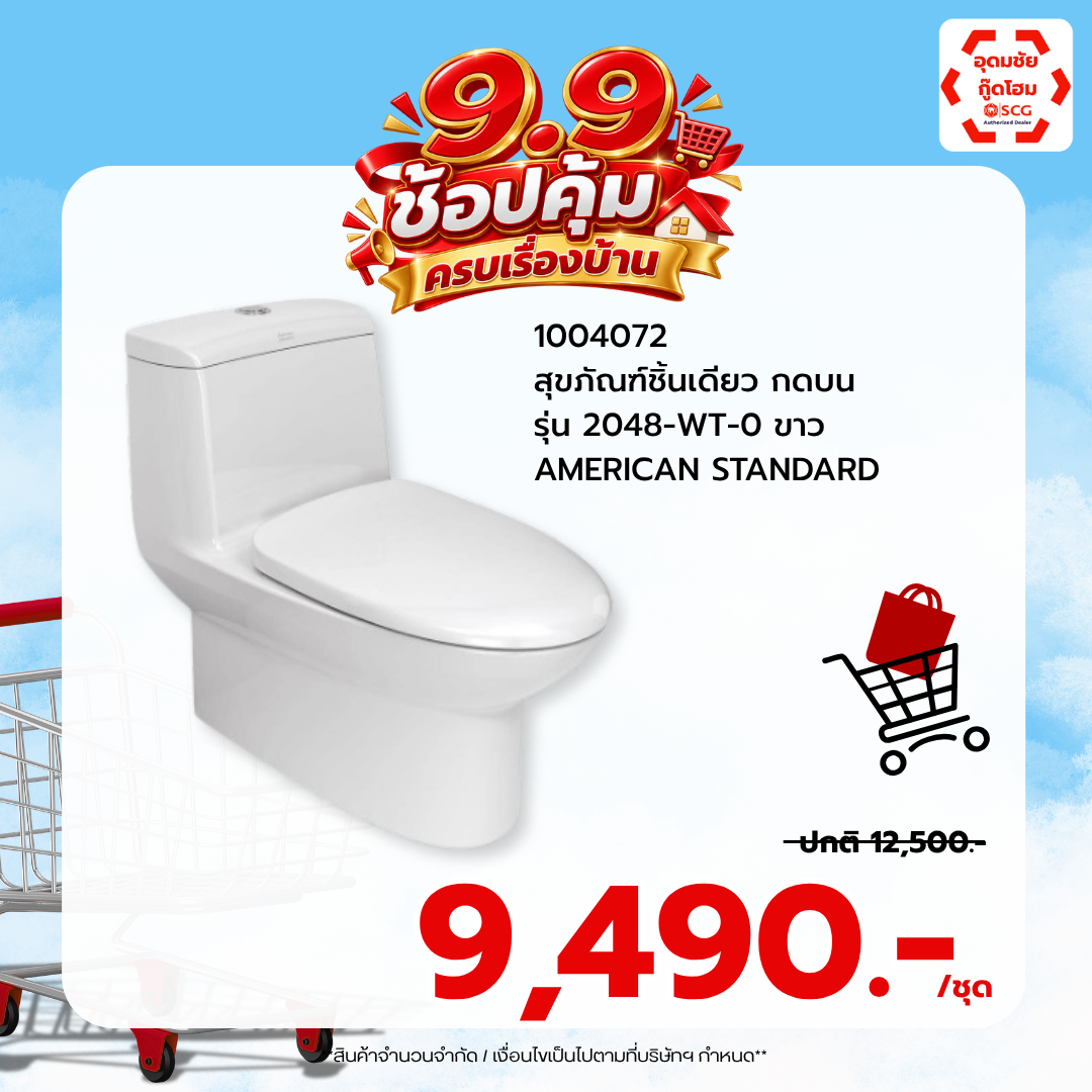 25-สำเนา