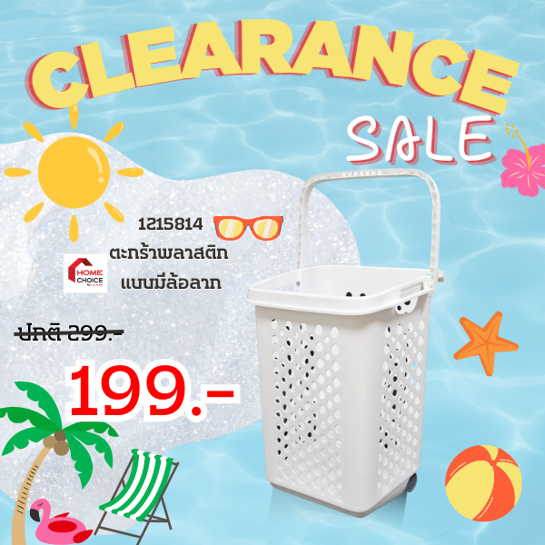 CLEARANCE(24)